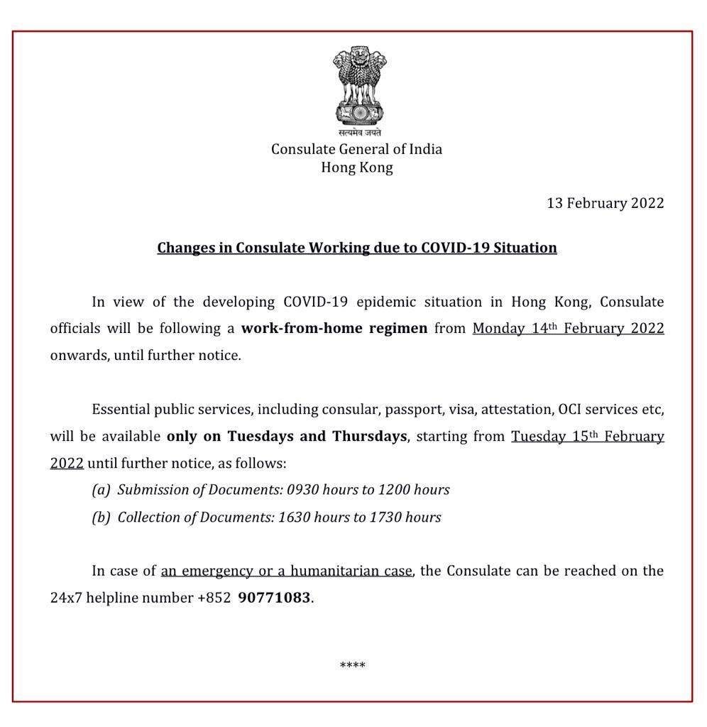 Changes in Consulate Working due to COVID-19 Situation