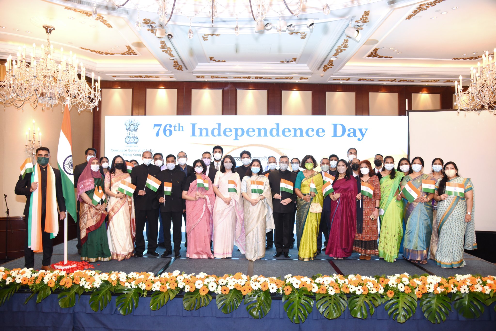 76th Independence Day Celebrations 