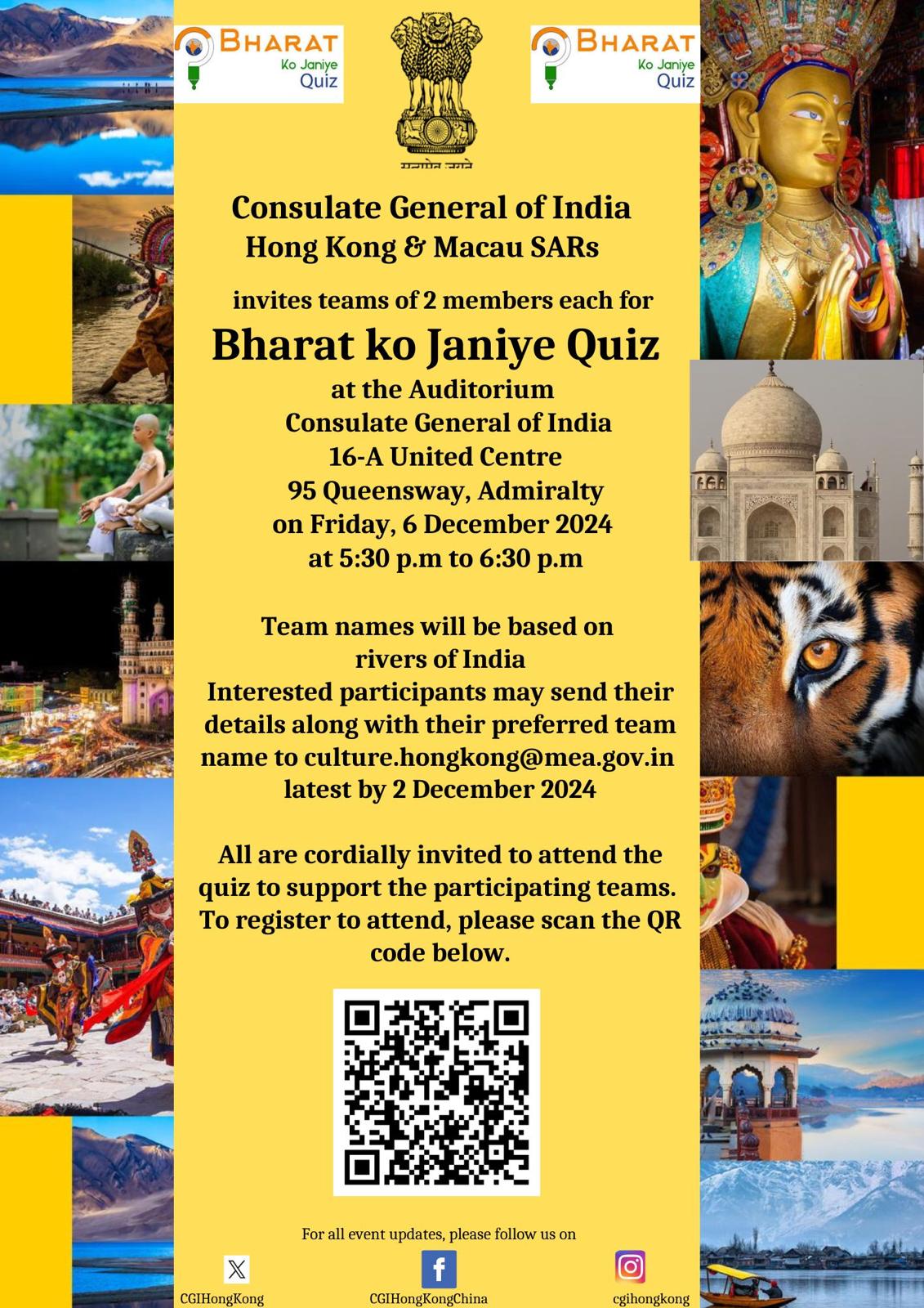  Bharat ko Janiye Quiz at the Consulate