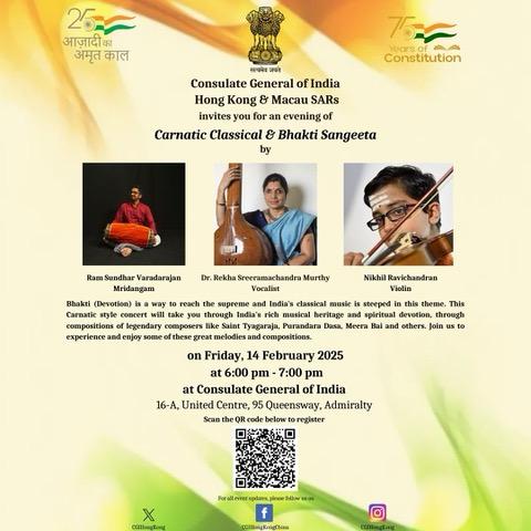 An evening of Carnatic Classical & Bhakti Sangeeta