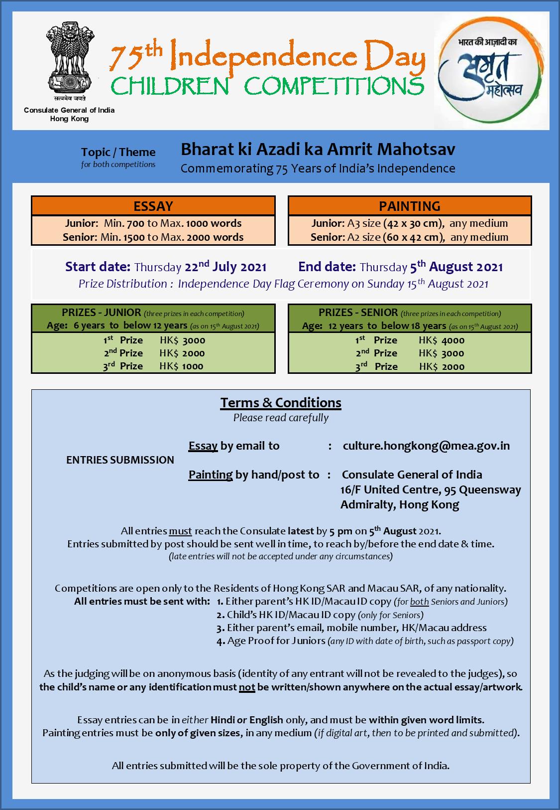 Consulate General Of India Hong Kong News