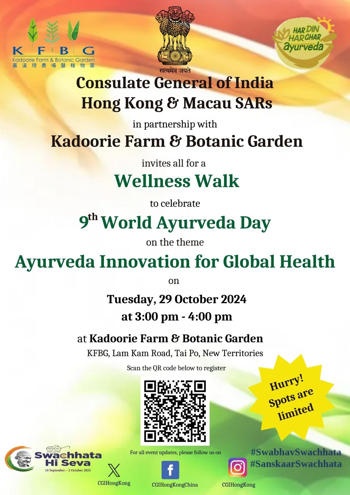  A Wellness Walk to celebrate 9th World Ayurveda Day