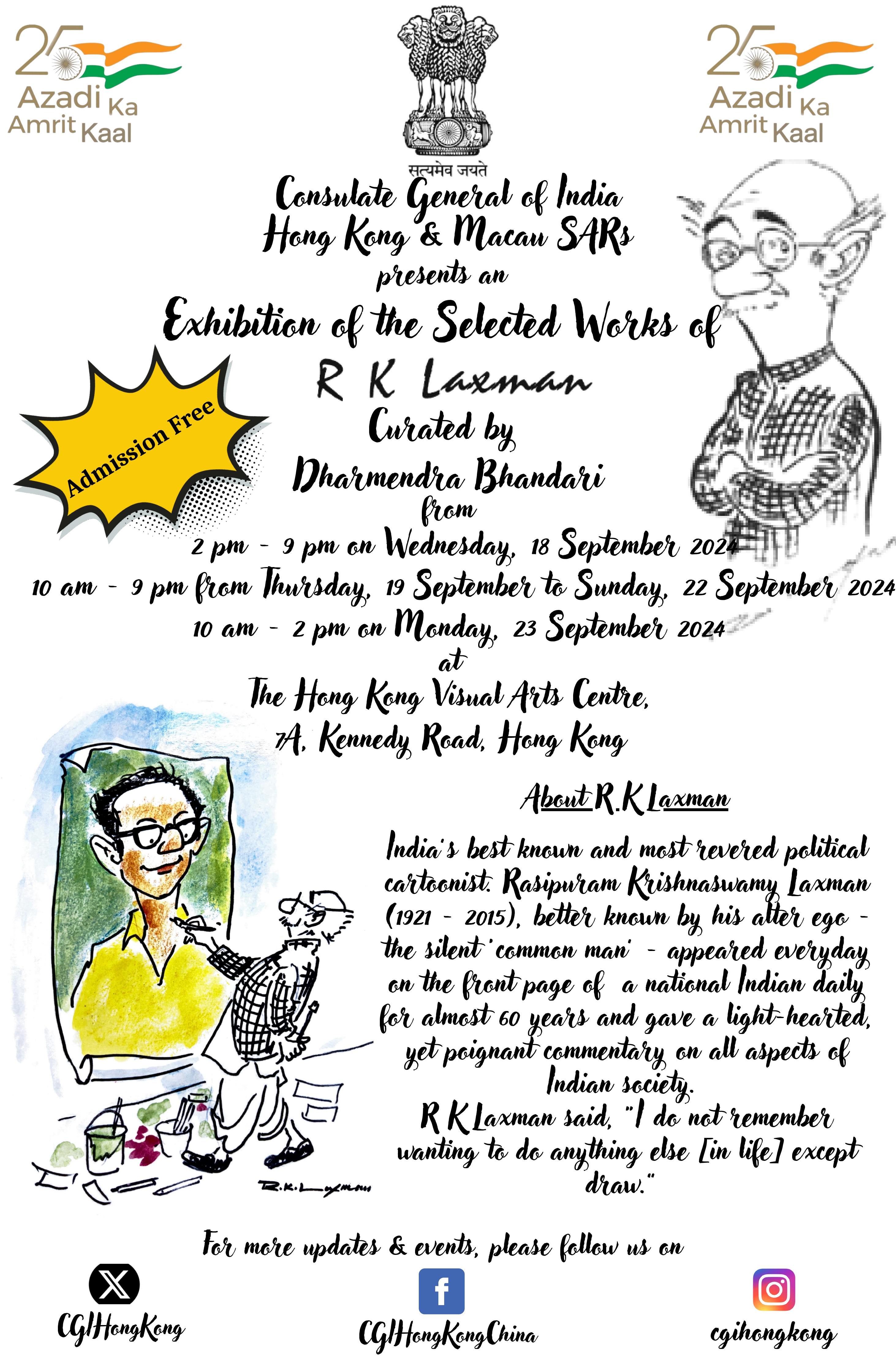 Opening of the Exhibition on Selected Works of RK Laxman