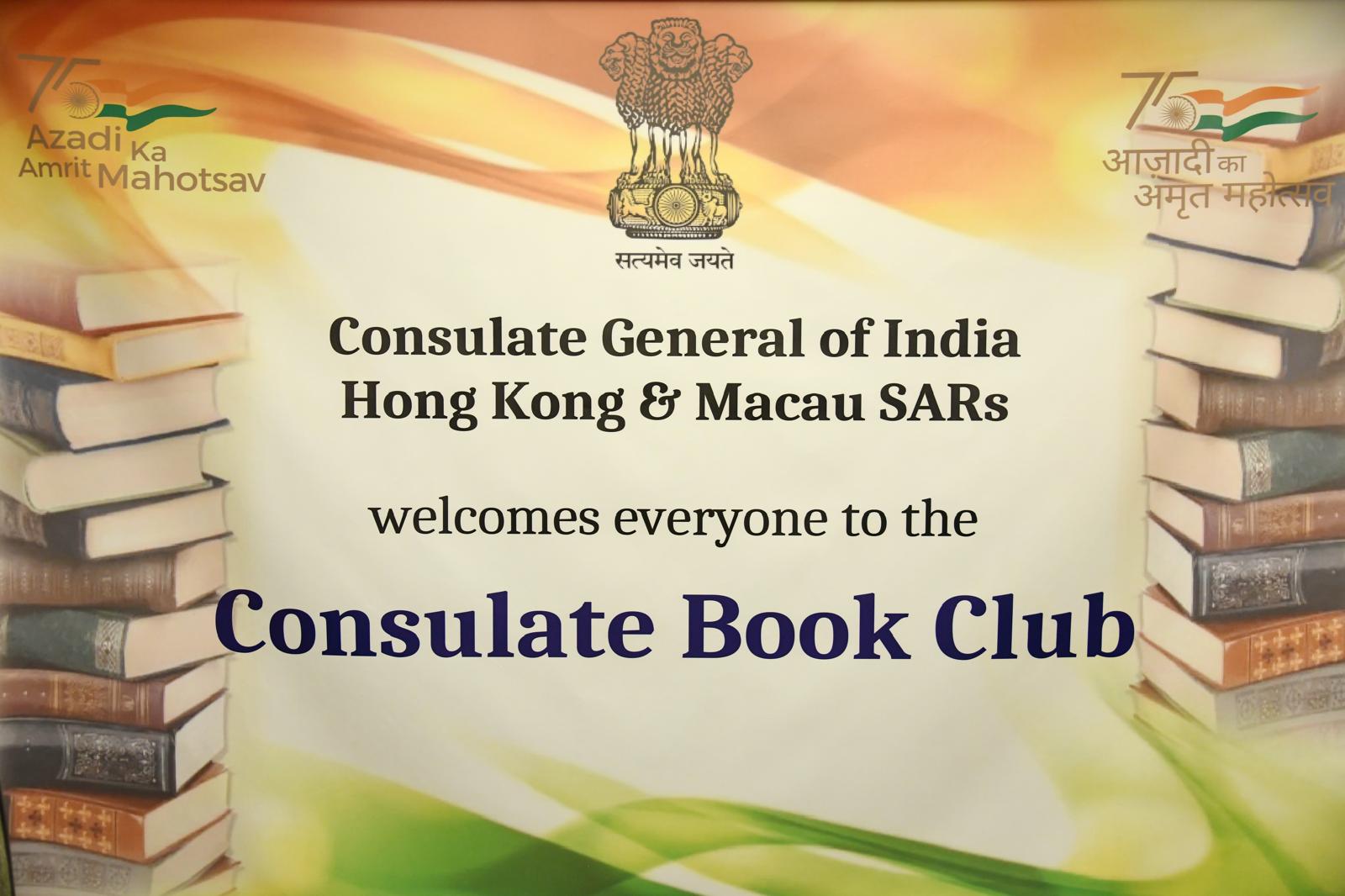 IDY 2024: 4th meeting of Consulate Book Club