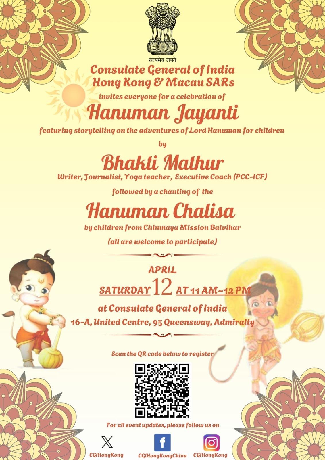 Hanuman Jayanti Celebration