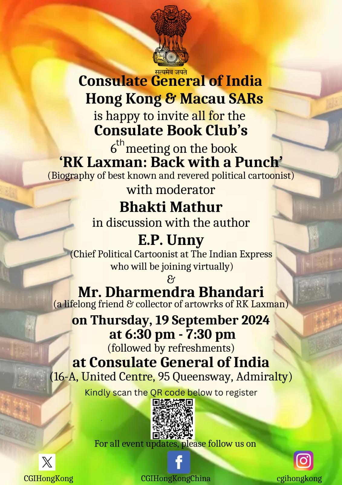 6th Consulate Book Club discussion