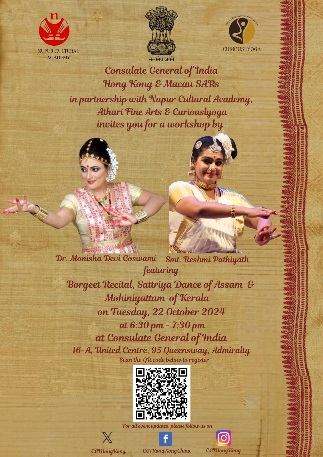 Workshop on Borgeet Recital, Sattriya Dance of Assam & Mohiniyattam of Kerala