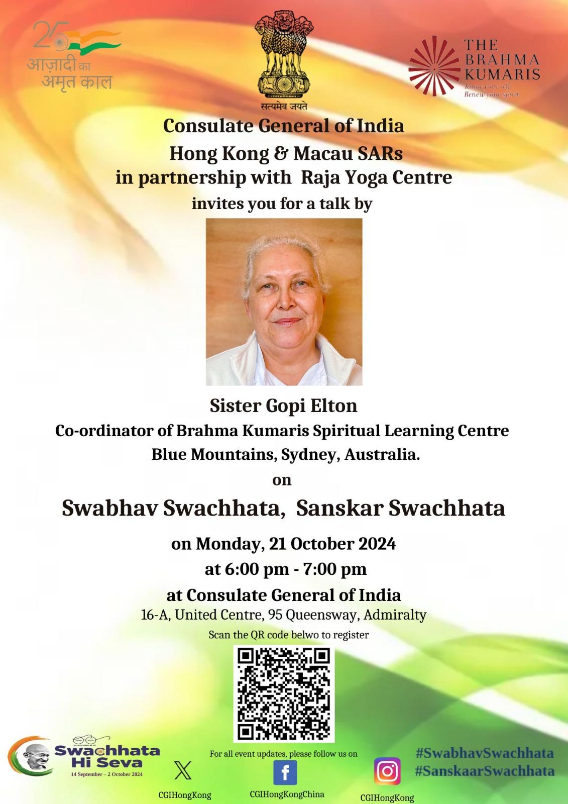  Talk on 'Swabhav Swachhata, Sanskar Swachhata' by Sister Gopi Elton of Brahma Kumaris