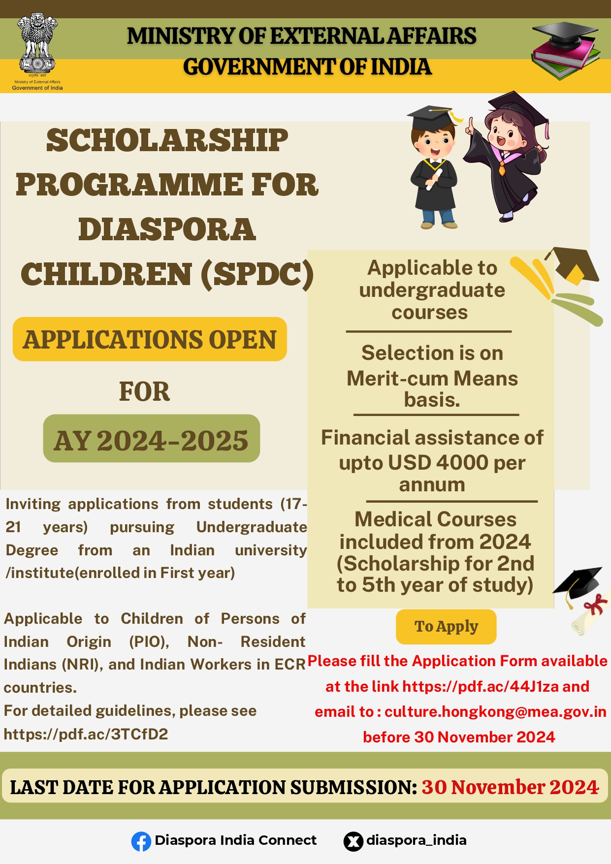 Scholarship Programme for Diaspora Children