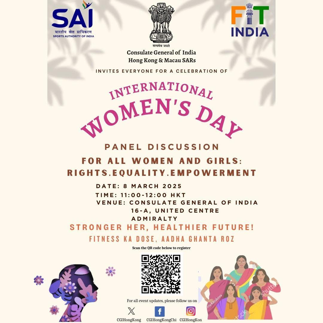 International Women’s Day Panel Discussion