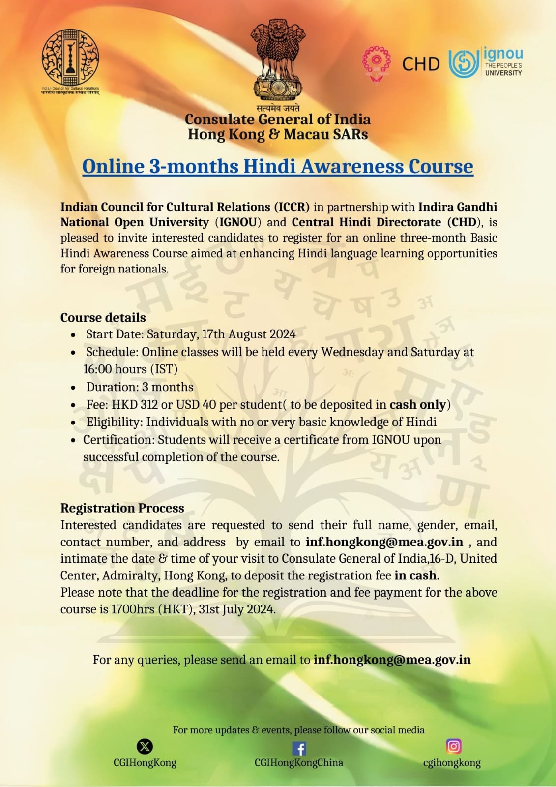Online 3 months Hindi Awareness Course