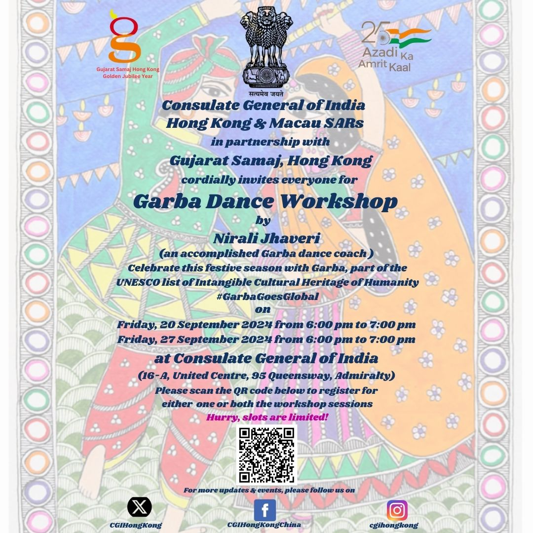 Garba Dance Workshop