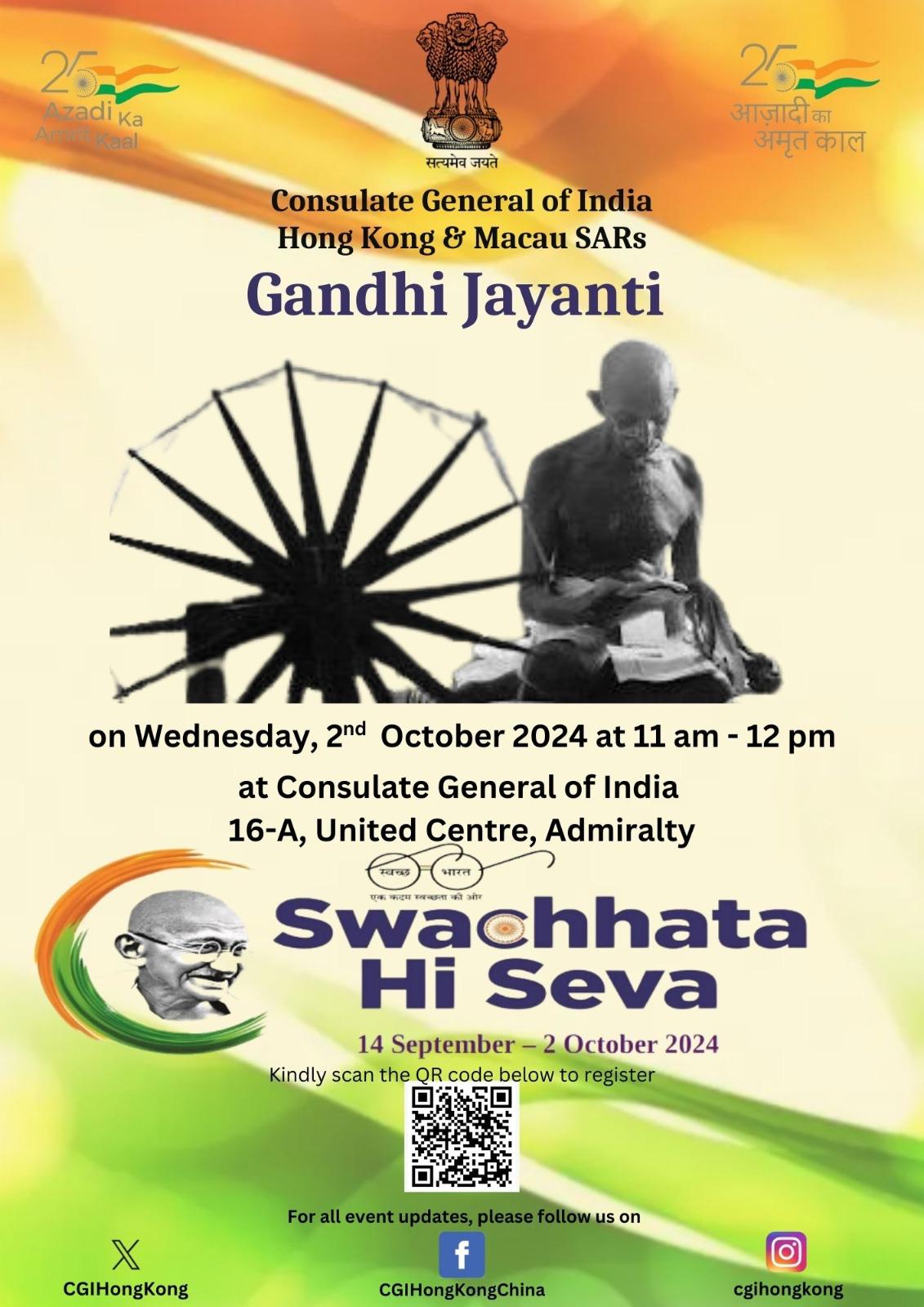 Gandhi Jayanti 2024 celebrations