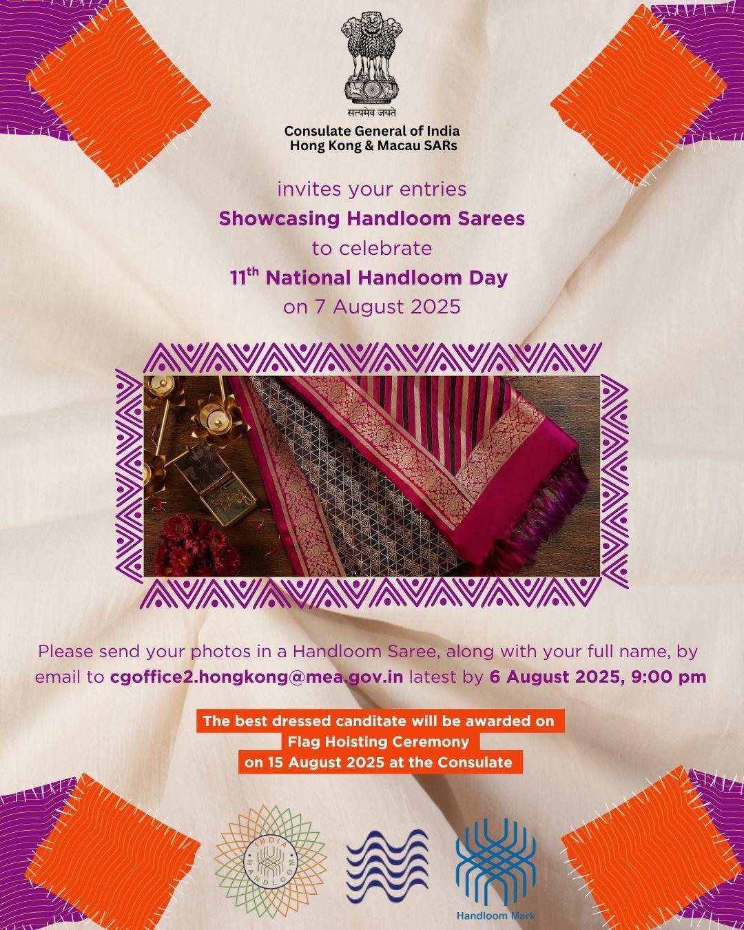 11th National 05 08 2025