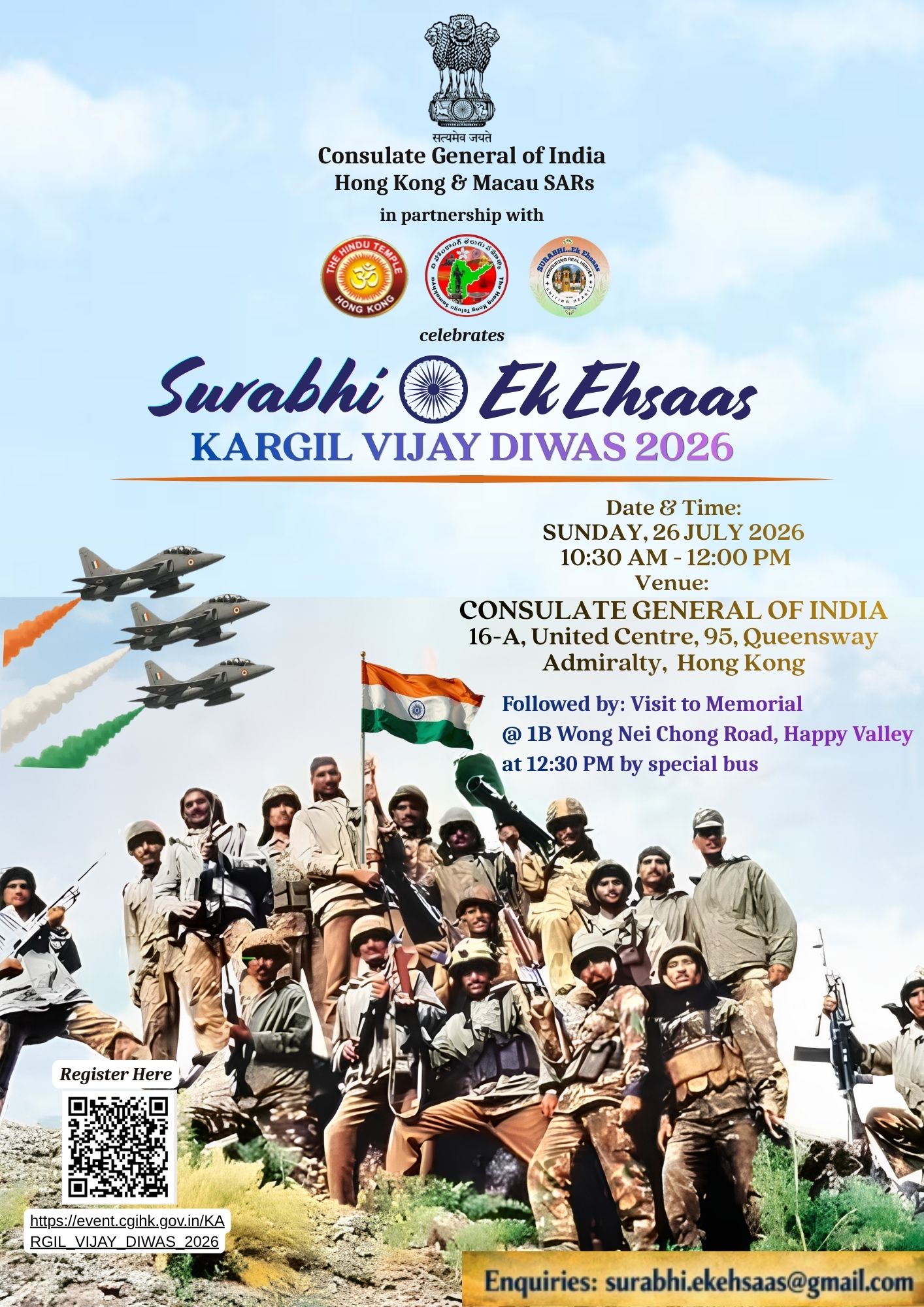 Kargil Vijay diwas 2026