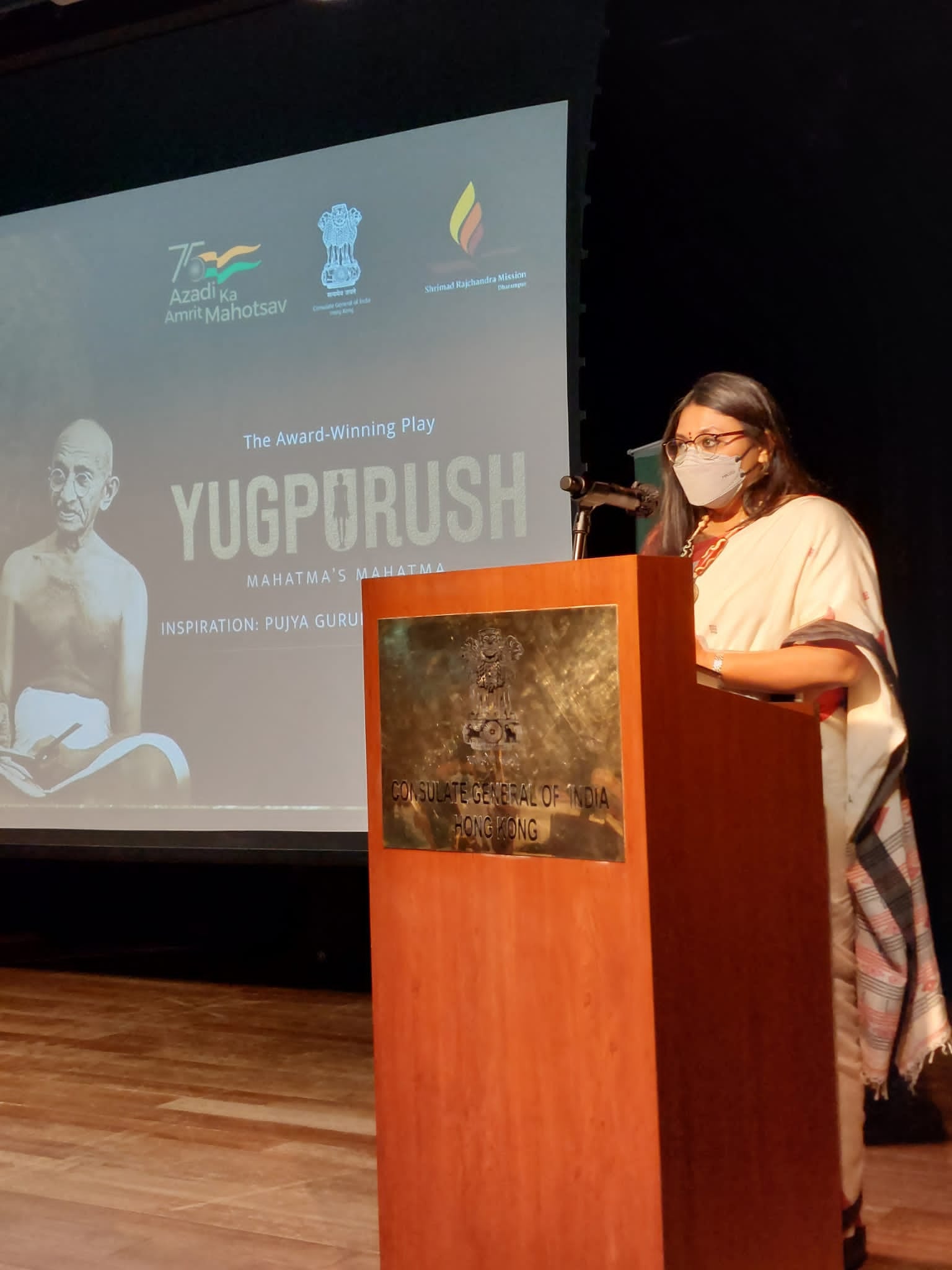 1641292538 Yugpurush1
