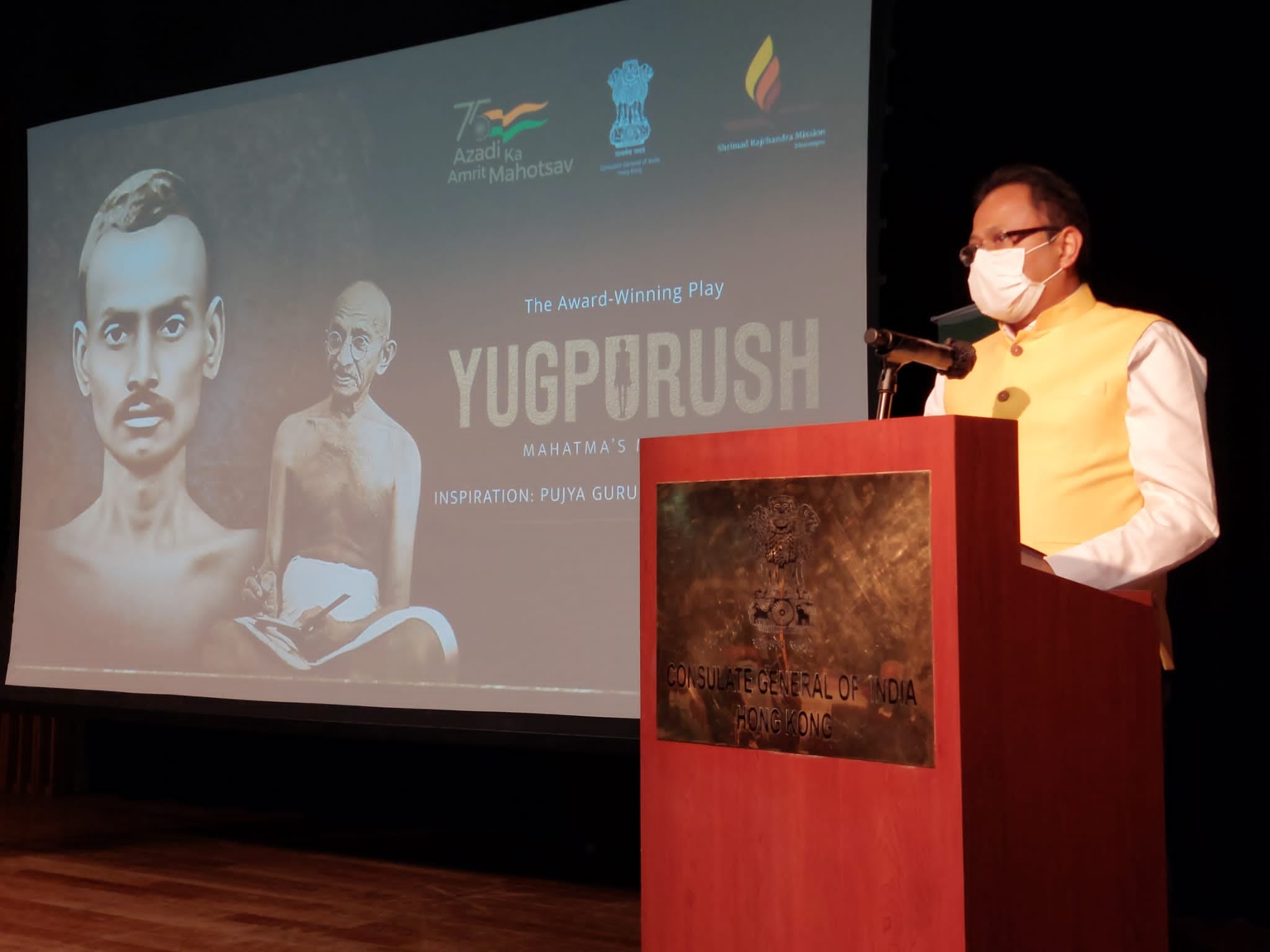 1641292538 Yugpurush9