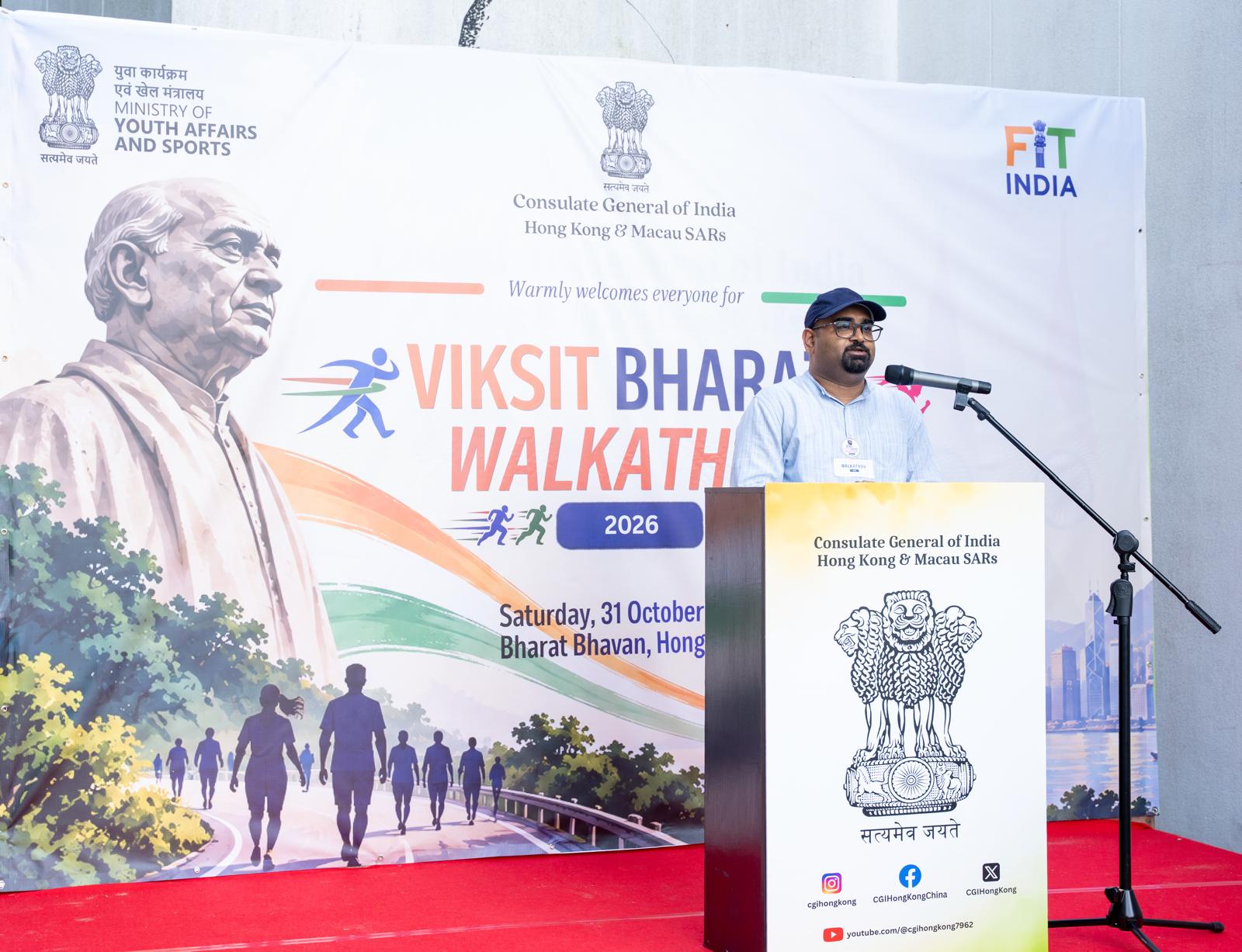 Viksit Bharat Walkathon 2026 in Hong Kong to celebrate Rashtriya Ekta Diwas to celebrate Sardar Vallabhbhai Patel’s birth anniversary