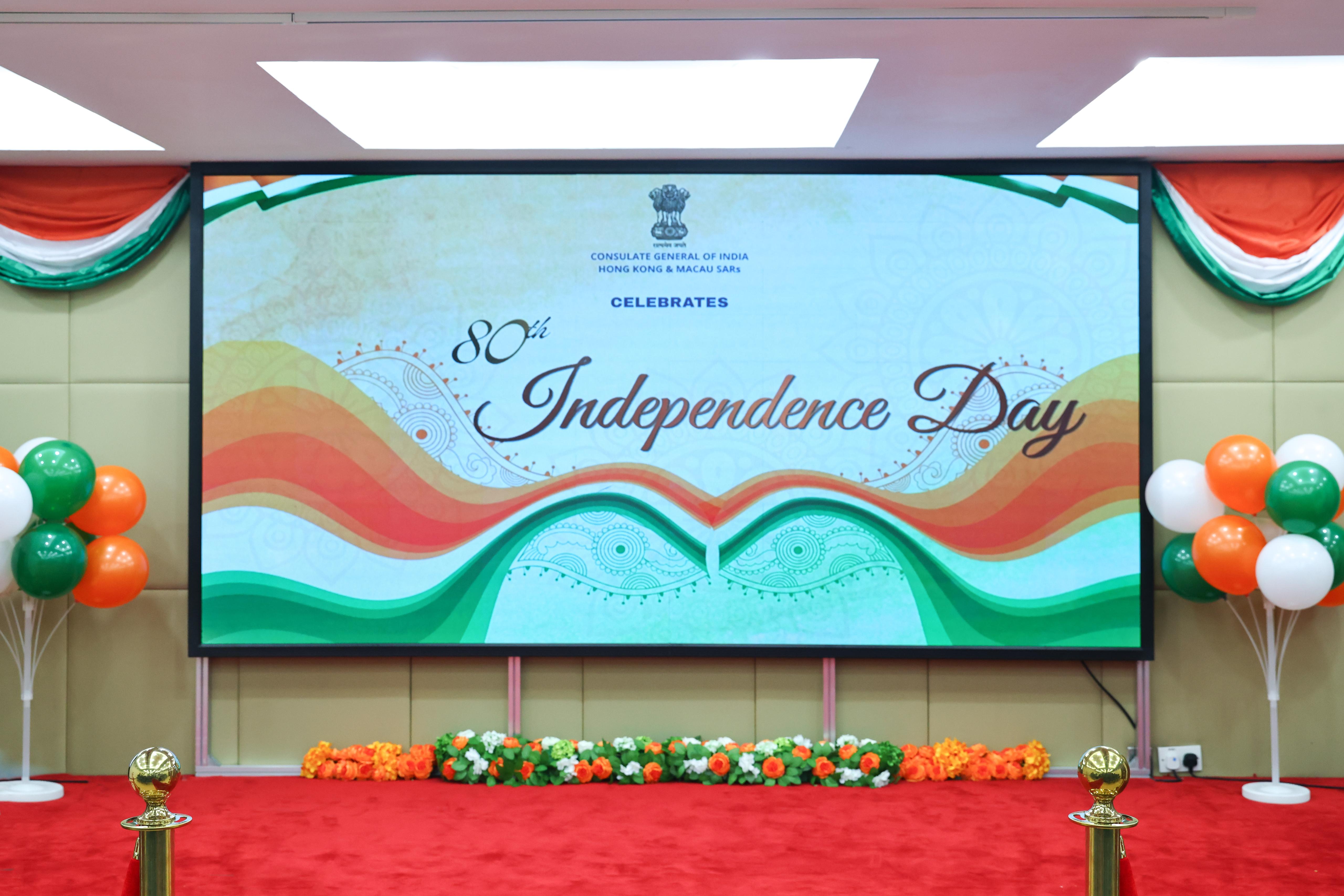 80th Independence Day Celebrations