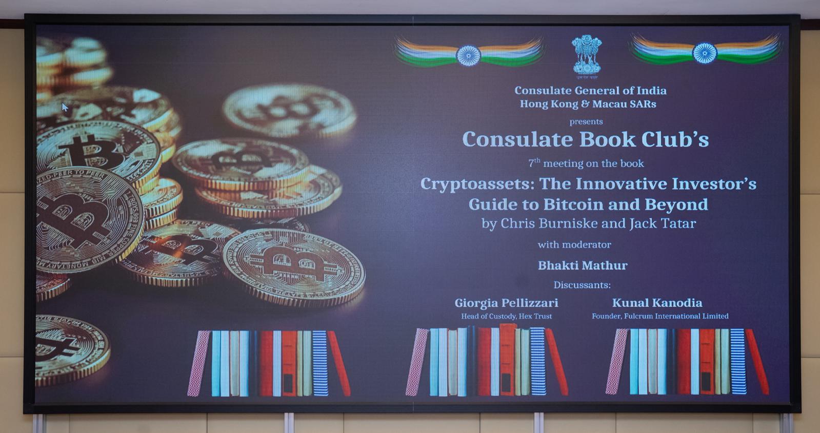 7th meeting of the Consulate Book Club