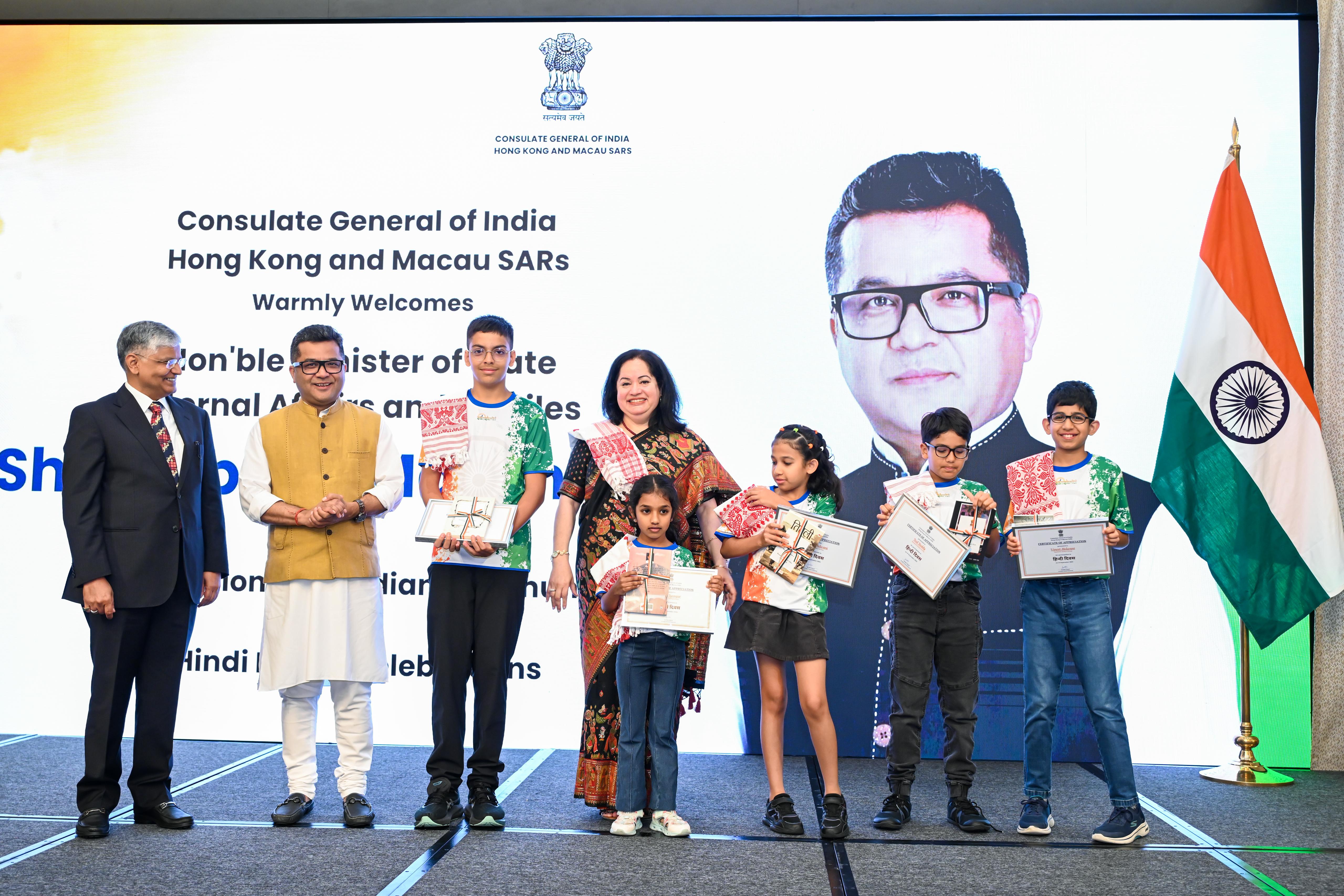 Hindi Diwas 2025 celebrations