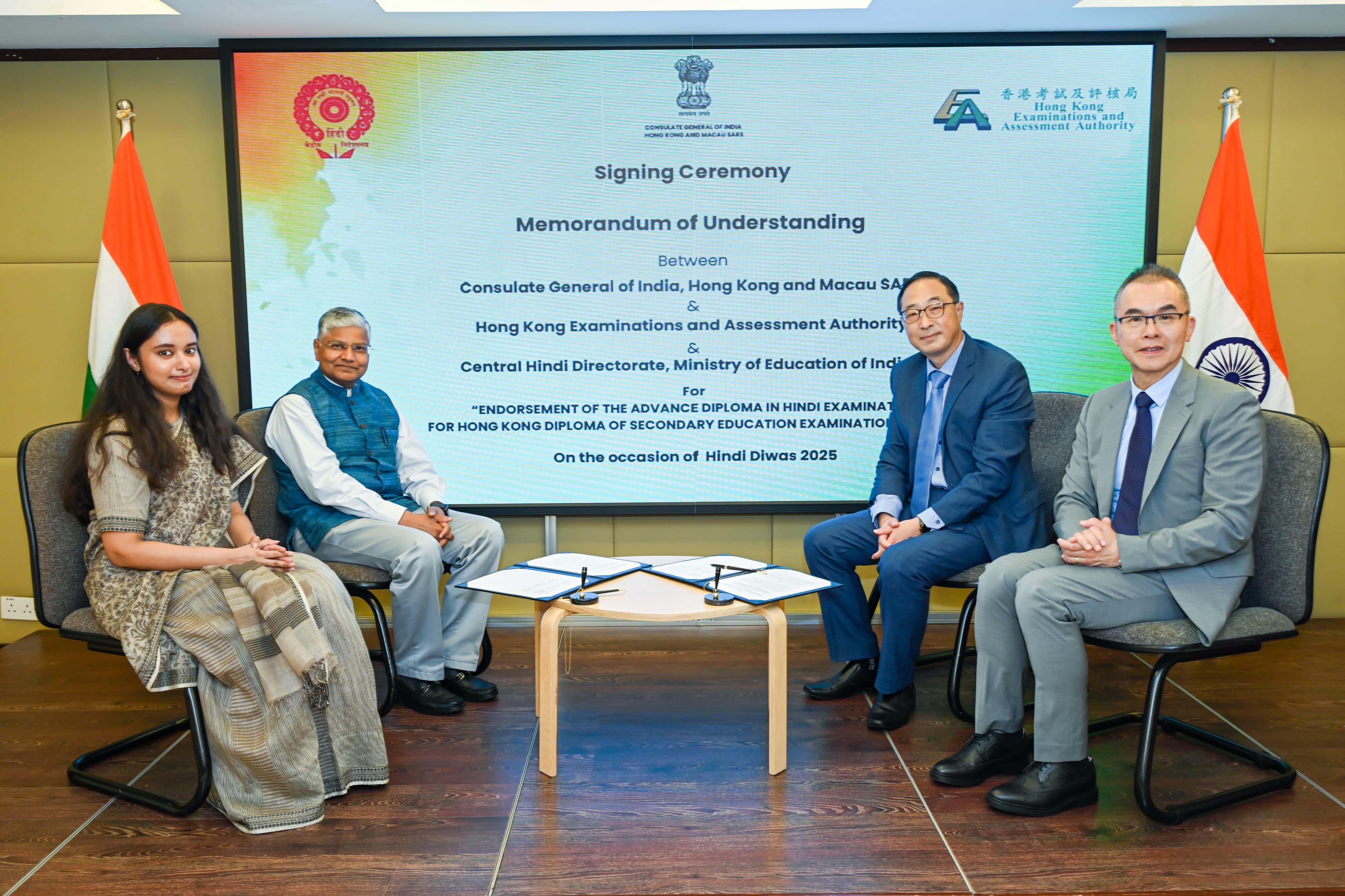 MoU Signing with Hong Kong Examinations and Assessment Authority & Central Hindi Directorate, Ministry of Education of India to expand the scope of Hindi learning in Hong Kong