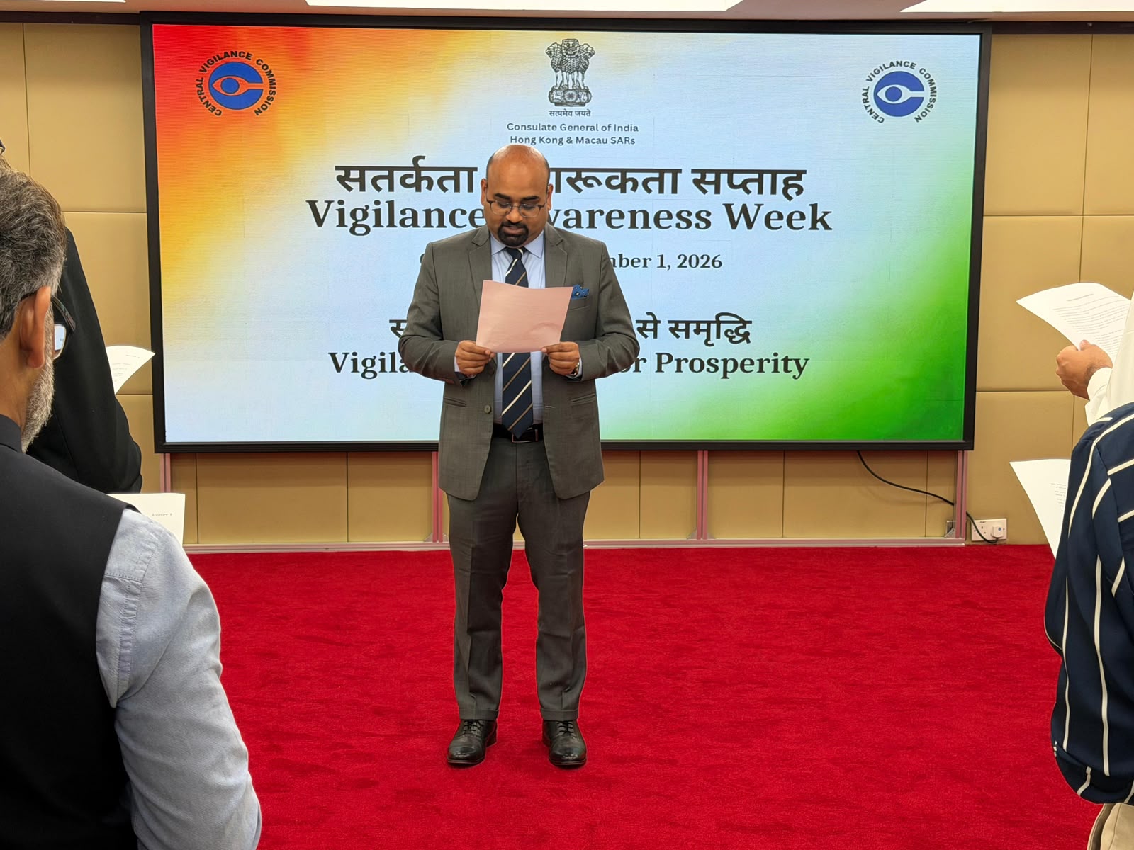 Consul General administered the Integrity Pledge to the officials of the Consulate