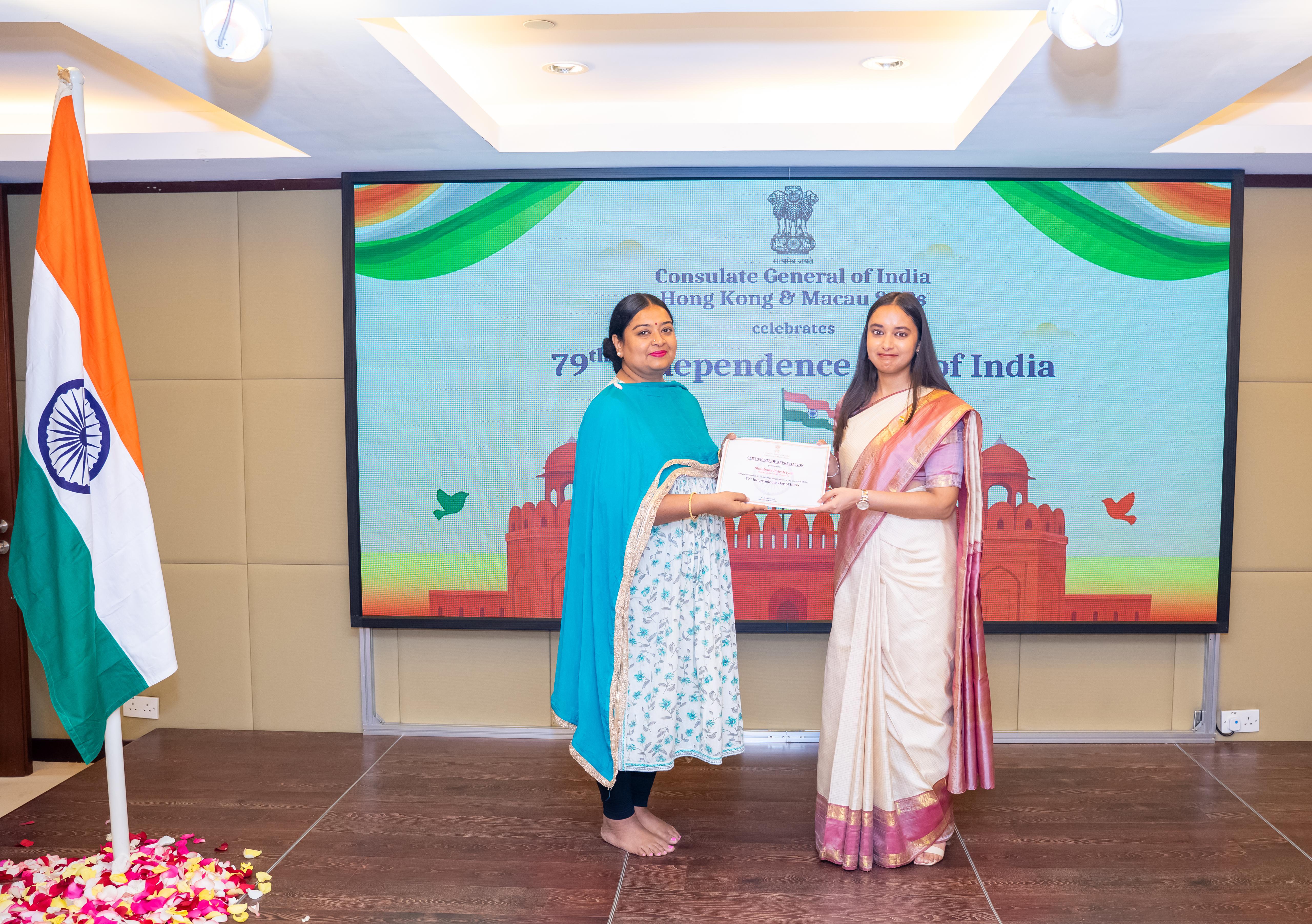 79th-Independence-Day-Celebrations-4
