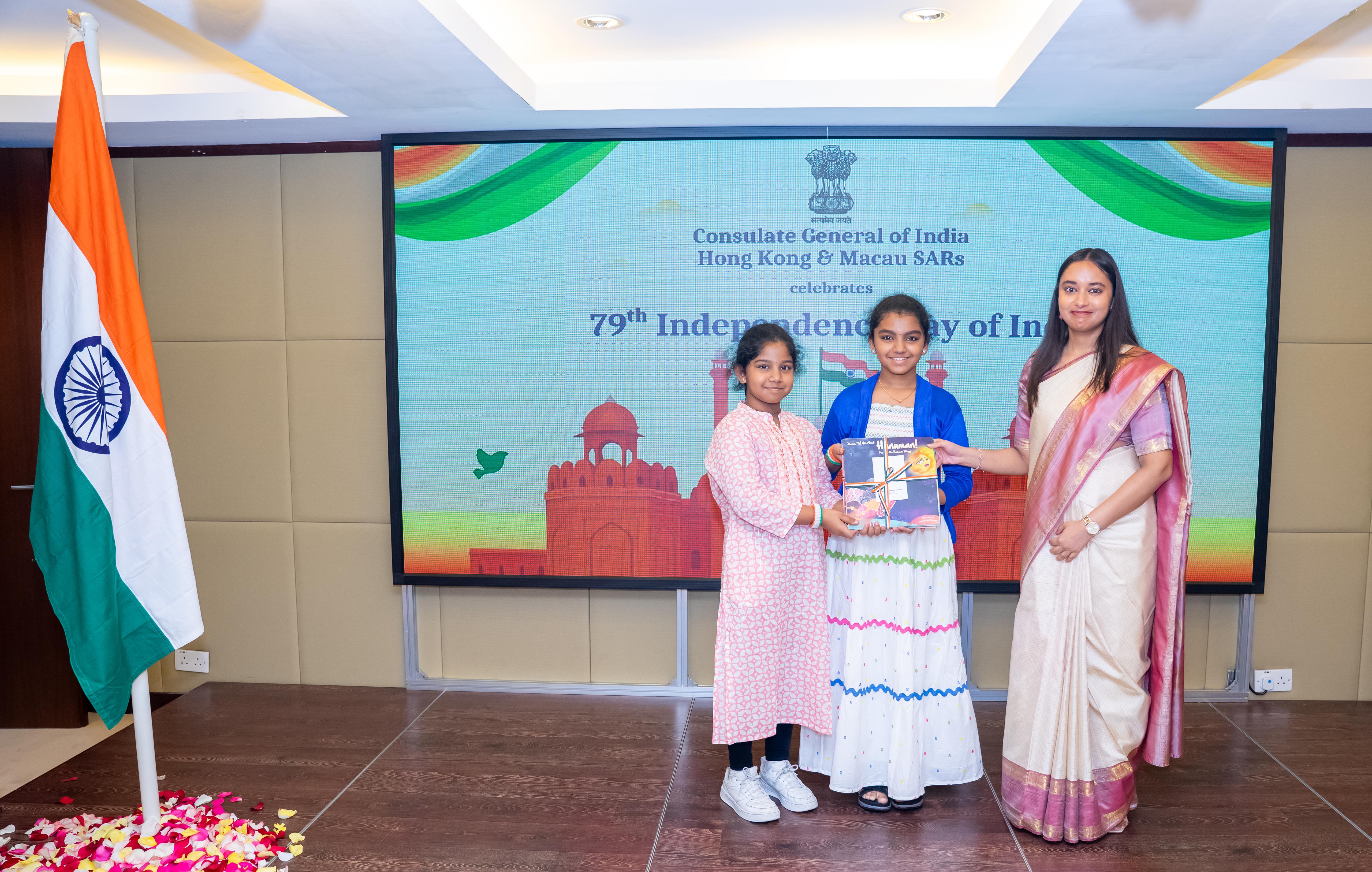 79th-Independence-Day-Celebrations-9