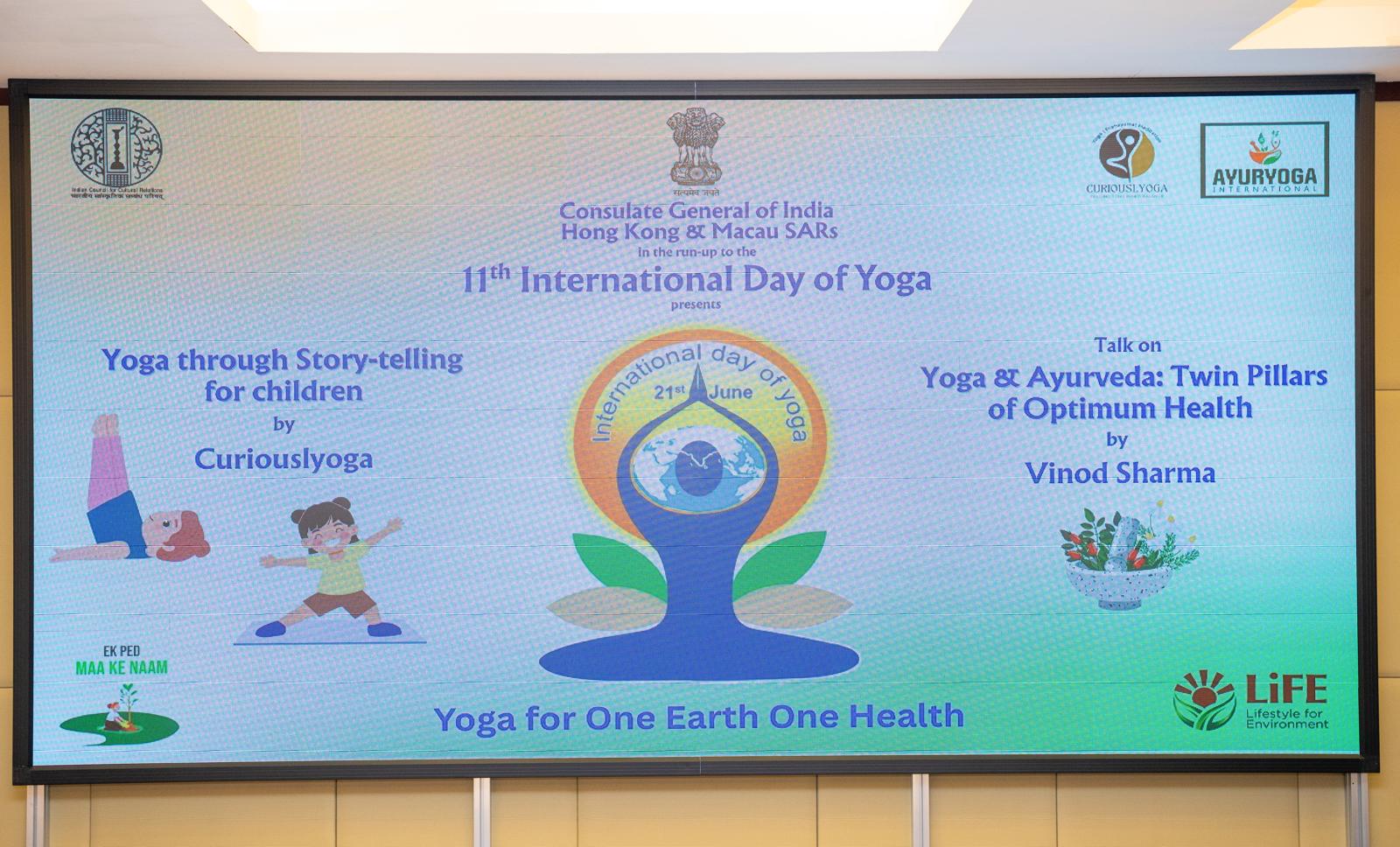 Yoga workshop on Yoga through Story-telling forchildren followed by a talk on Yoga & Ayurveda: Twin Pillars of Optimum Health (7 June 2025)