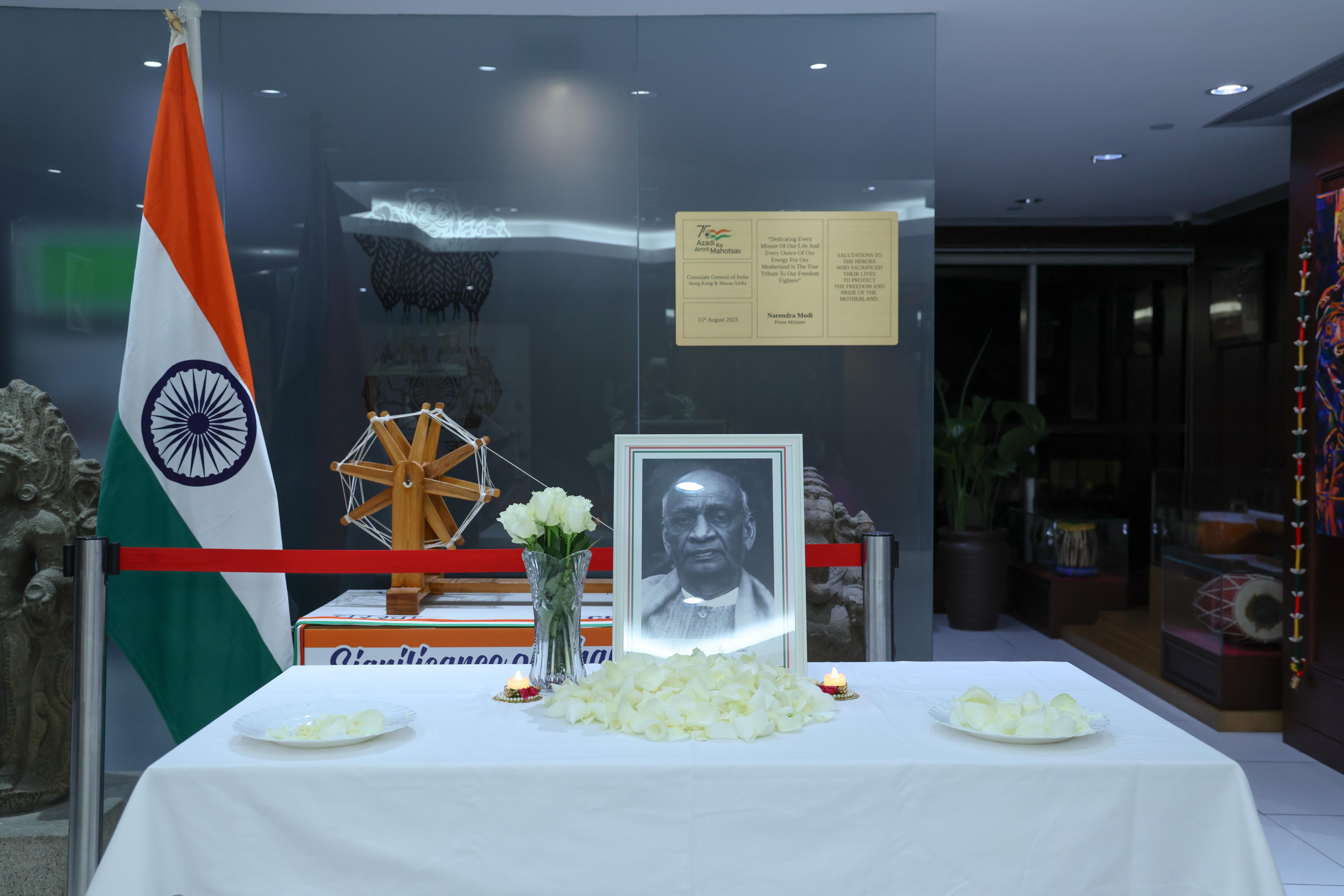 Rashtriya Ekta Diwas 2025 celebrations
