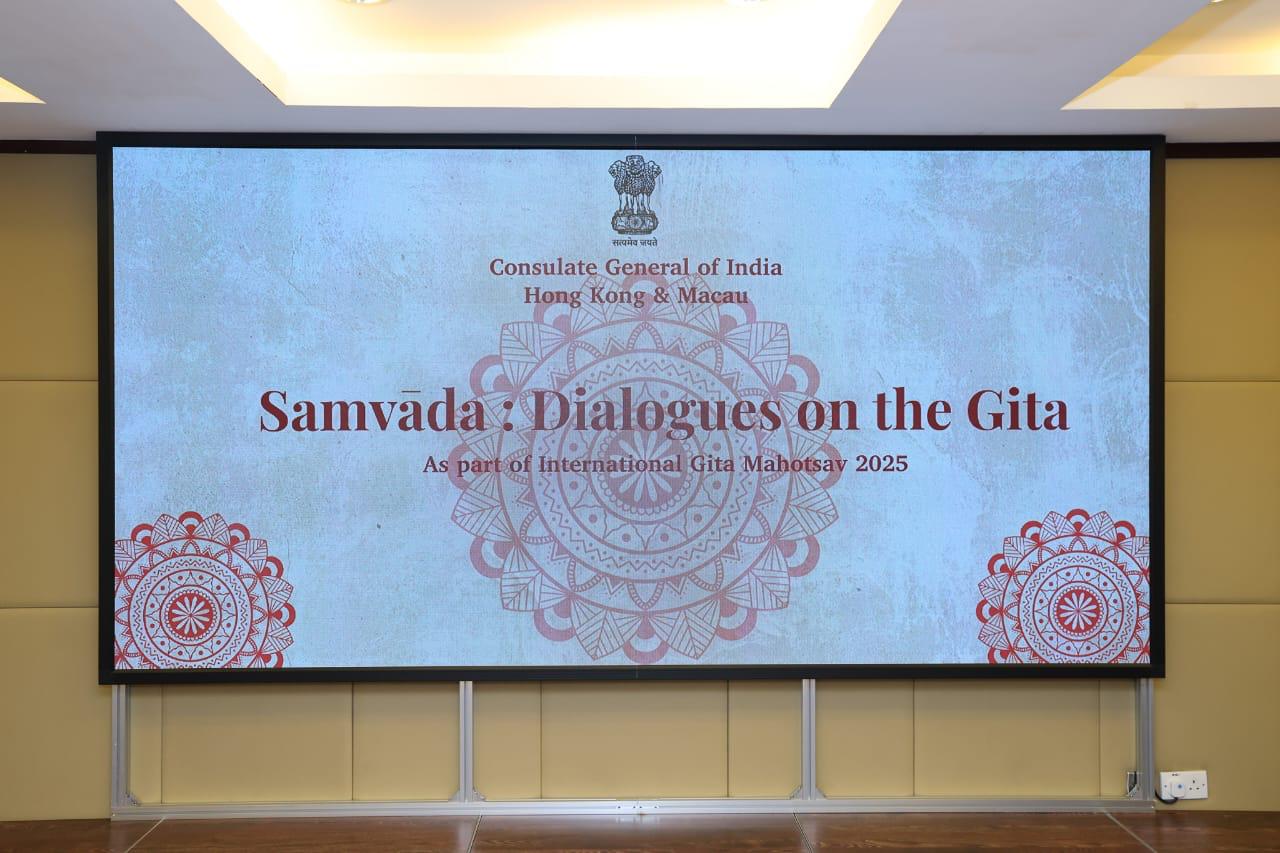 Samvada Image 12