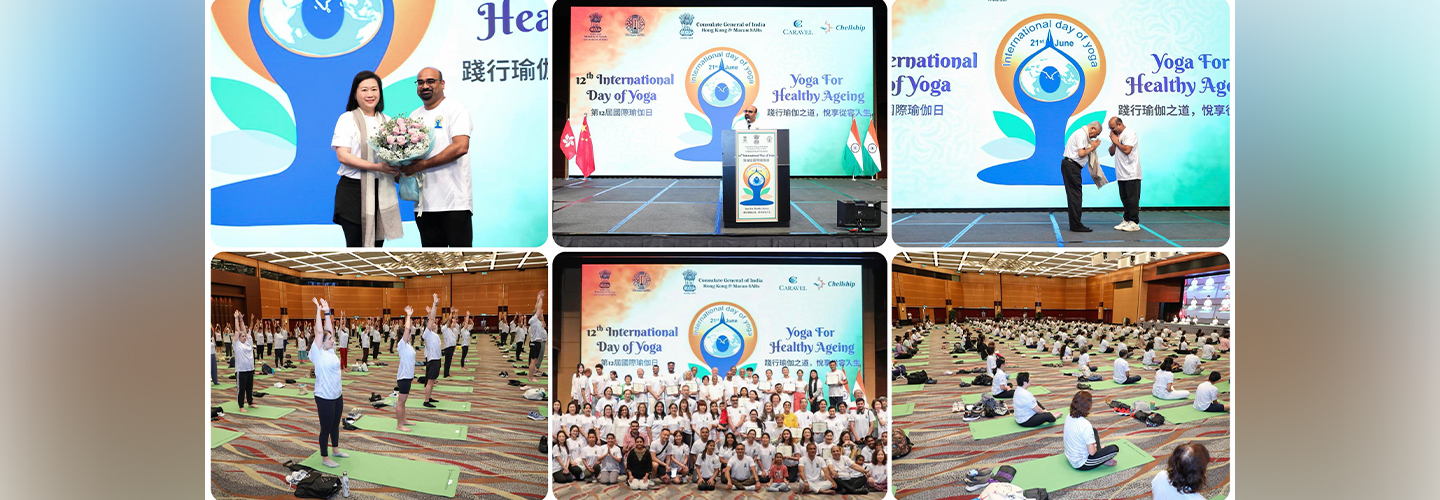 International Day of Yoga 2026 in Hong Kong
21 June 2026