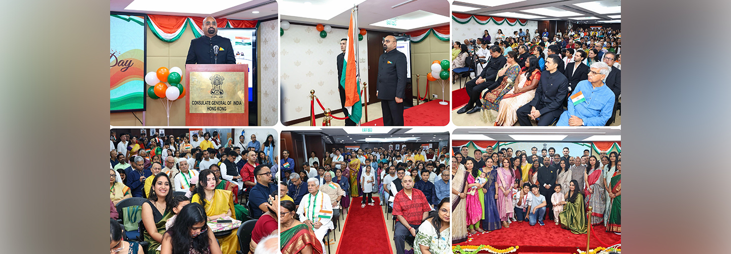 Independence Day Celebrations