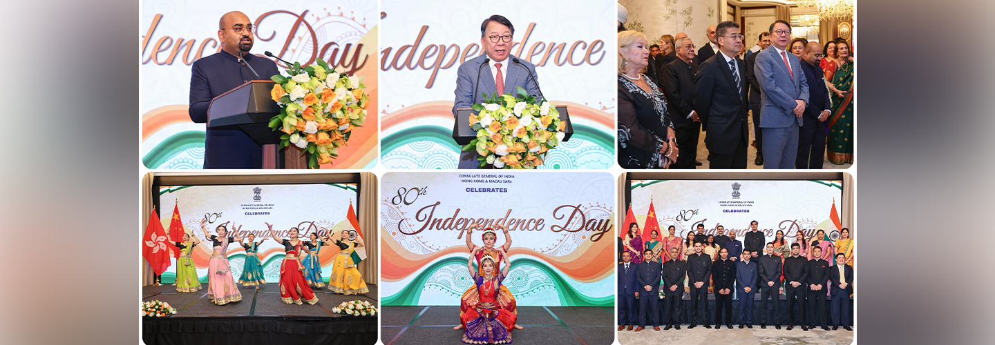 Independence Day Reception Dinner
15 August 2026