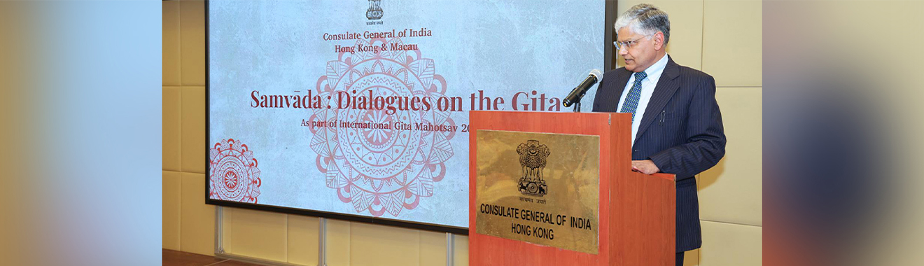 H.E. the Ambassador of India to the People's Republic of China, Shri Pradeep Kumar Rawat, addressed the gathering of Samvada - Dialogues on the Gita