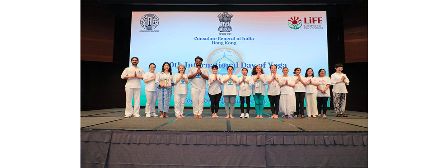 10th International Day of Yoga Celebrations in Hong Kong SAR