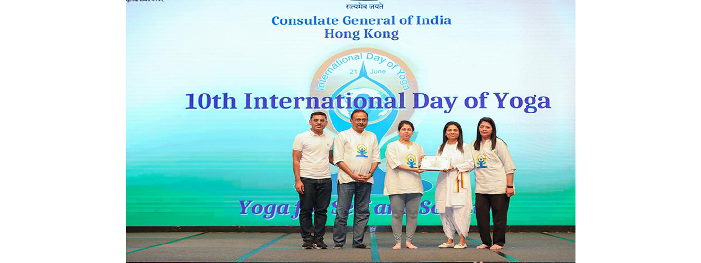 10th International Day of Yoga Celebrations in Hong Kong SAR