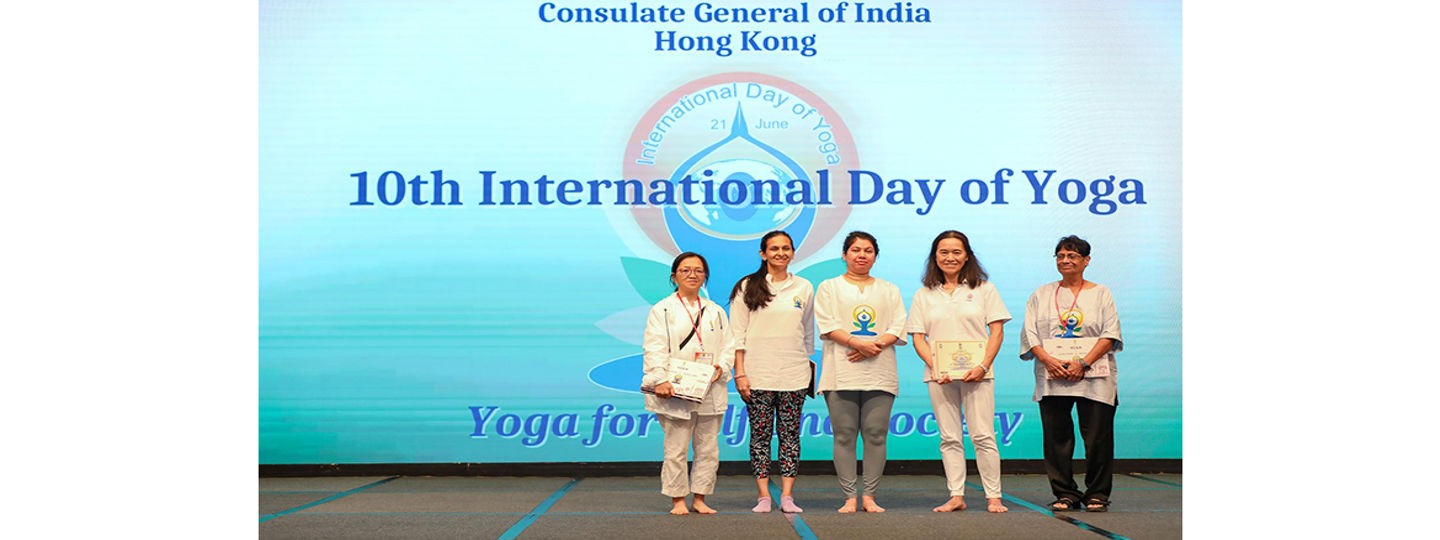 10th International Day of Yoga Celebrations in Hong Kong SAR