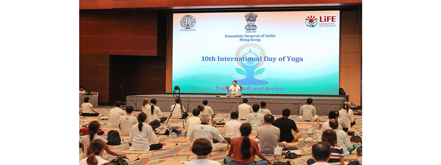 10th International Day of Yoga Celebrations in Hong Kong SAR