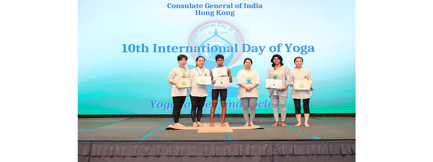 10th International Day of Yoga Celebrations in Hong Kong SAR