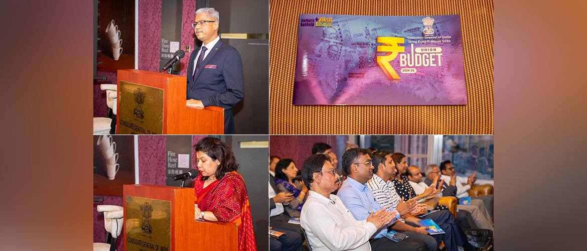 Panel Discussion on 'Policy Implications of Union Budget of India 2024-25' in partnership with ICAI Hong Kong Chapter
