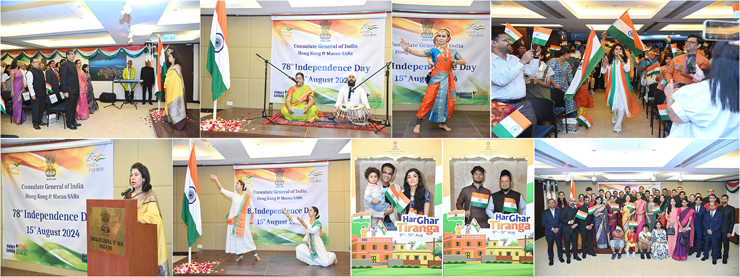 78th Independence Day Celebrations of India