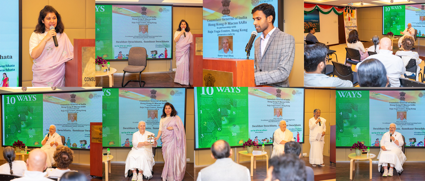 Talk on Swabhav Swachhata, Sanskaar Swachhata