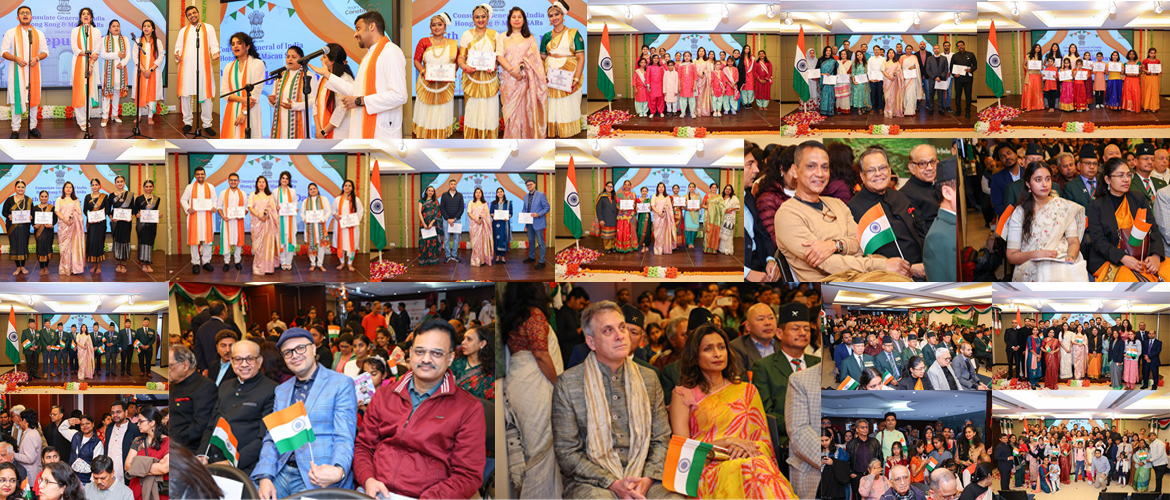 76th Republic Day celebrations