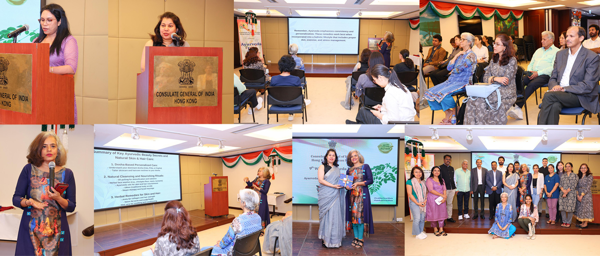 Seminar on Ayurvedic Beauty Secrets: Natural Skin and Hair care rituals  