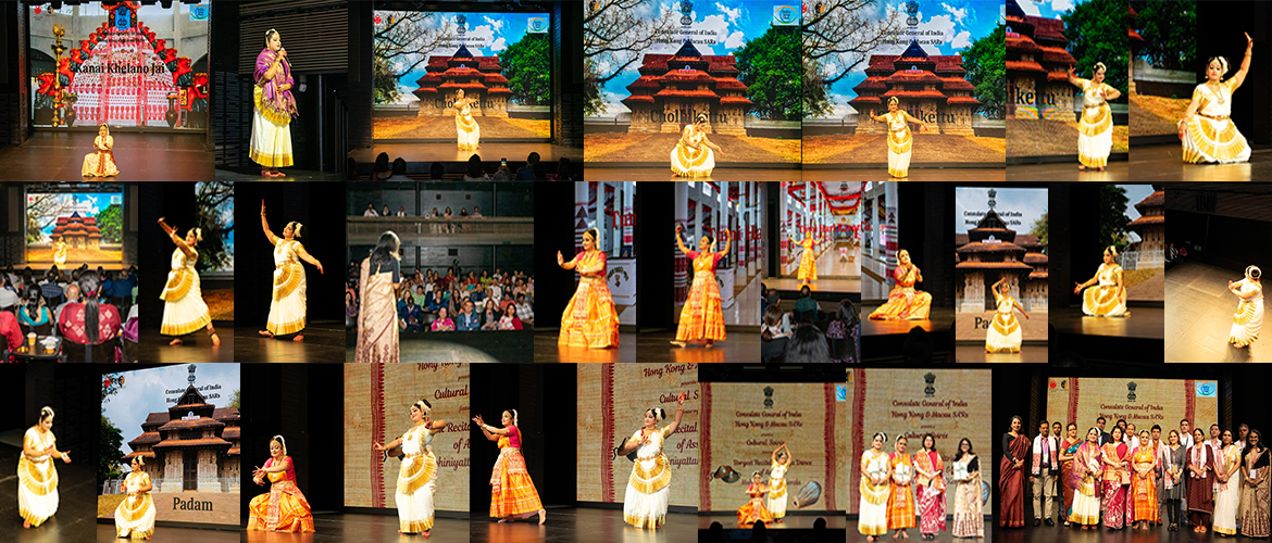 Cultural Soirée featuring Borgeet recital, Sattriya dance of Assam and Mohiniyattam of Kerala with Dr. Monisha Devi Goswami and Smt. Reshmi Pathiyath at Tea House Theatre, Xiqu Centre, 23 October 2024