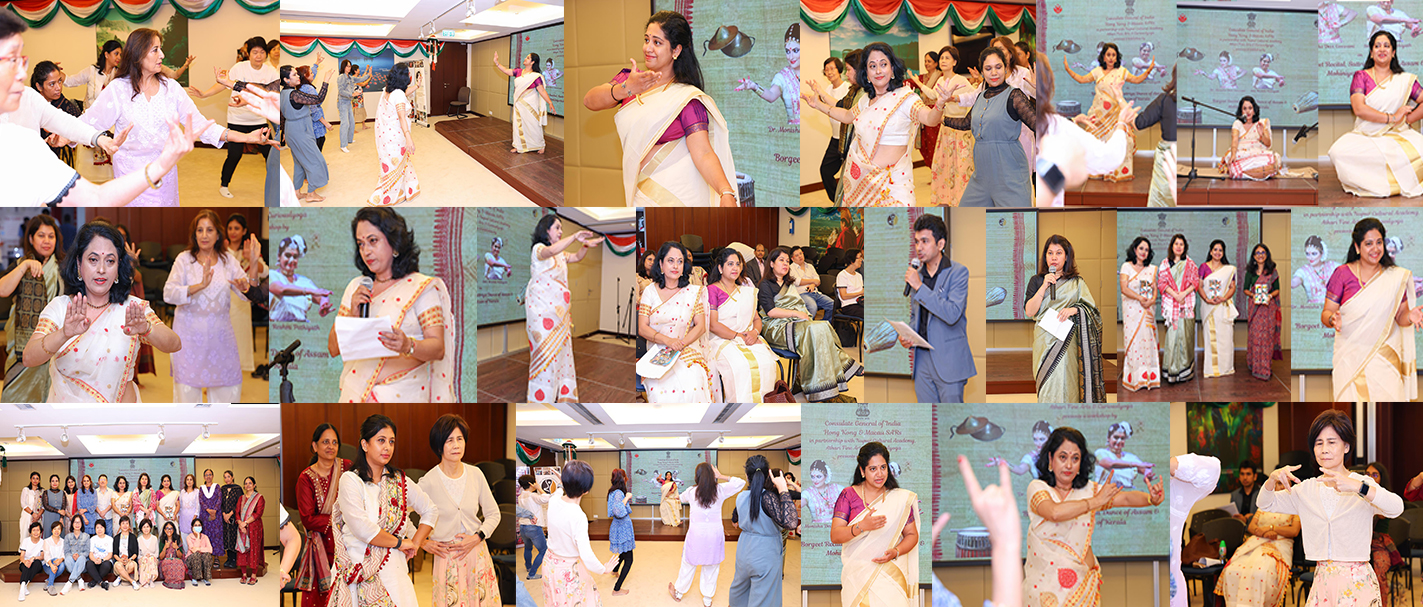 Workshop on Borgeet recital, Sattriya dance of Assam and Mohiniyattam of Kerala with Dr. Monisha Devi Goswami and Smt. Reshmi Pathiyath