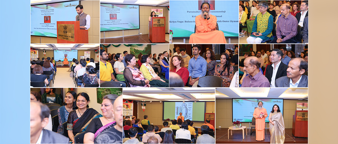 Talk on Balancing Inner Stillness with Outer Dynamism by Paramahamsa Prajnananandaji, Head of Kriya Yoga International